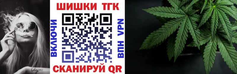 Наркотические вещества Уварово Амфетамин МЕФ Гашиш Кодеин МАРИХУАНА ГЕРОИН