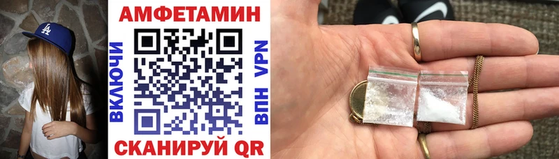АМФ 98% Уварово