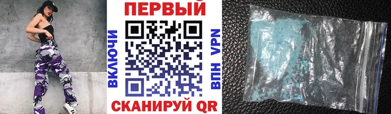 мега вход  Уварово  АМФ 97% 