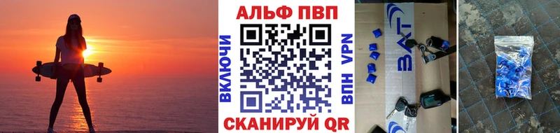 APVP Соль  кракен сайт  Уварово 