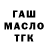 A PVP крисы CK Femida Femidova