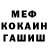 МДМА crystal Mistyq