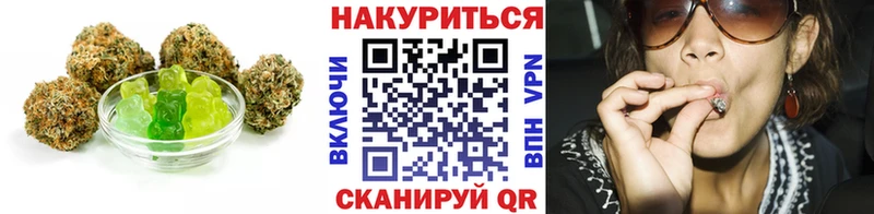 купить наркоту  Уварово  Cannafood конопля 