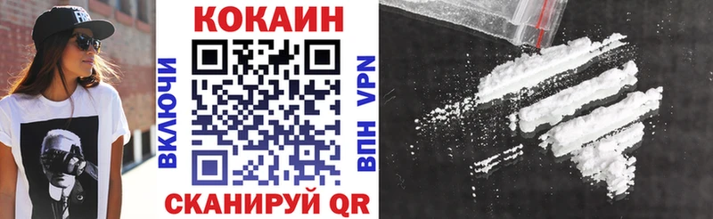 КОКАИН Перу  mega ссылка  Уварово 