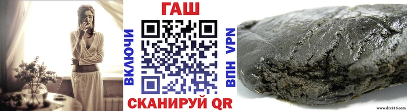 Гашиш VHQ  Уварово 