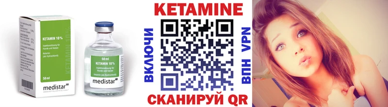 КЕТАМИН ketamine  mega зеркало  Уварово  купить наркотик 