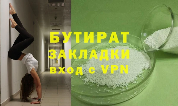 стафф Нефтекумск