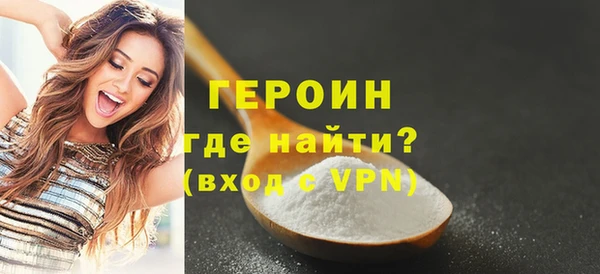 стафф Нефтекумск