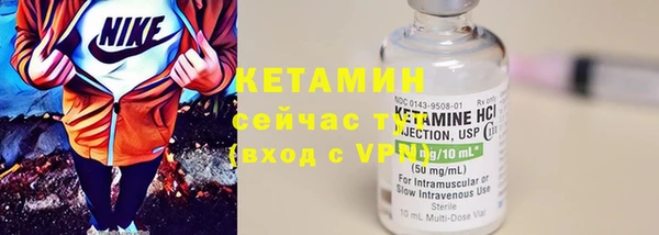стафф Нефтекумск