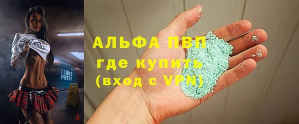 амф Нефтегорск