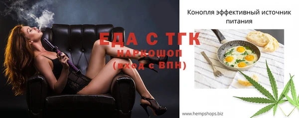 стафф Нефтекумск