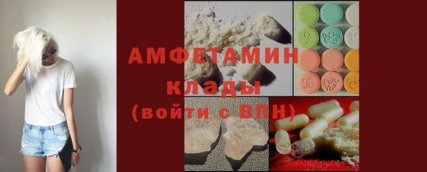 стафф Нефтекумск
