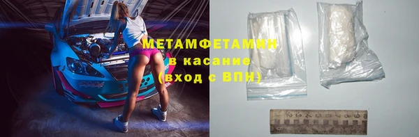 амф Нефтегорск