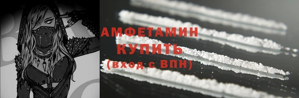 амф Нефтегорск