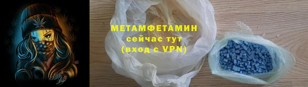 стафф Нефтекумск