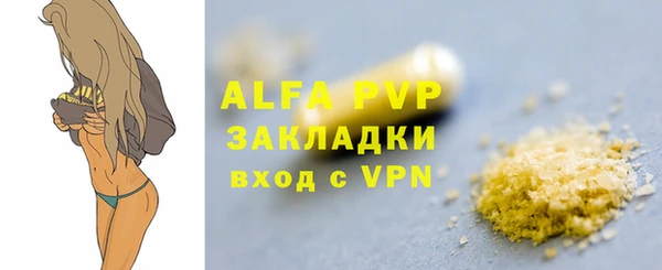 амф Нефтегорск