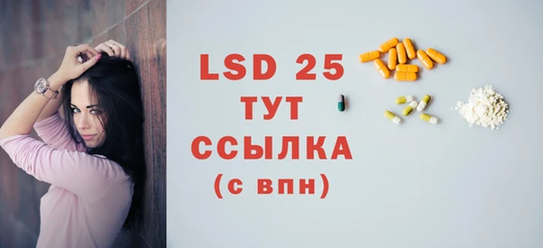 стафф Нефтекумск