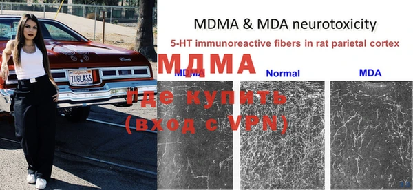 амф Нефтегорск