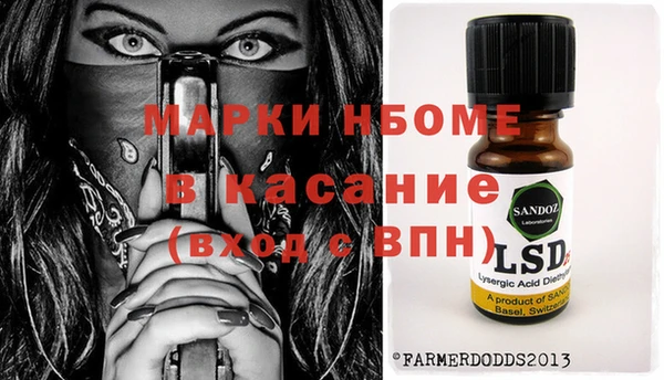 стафф Нефтекумск
