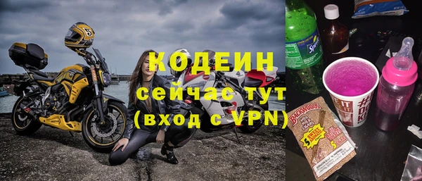 стафф Нефтекумск