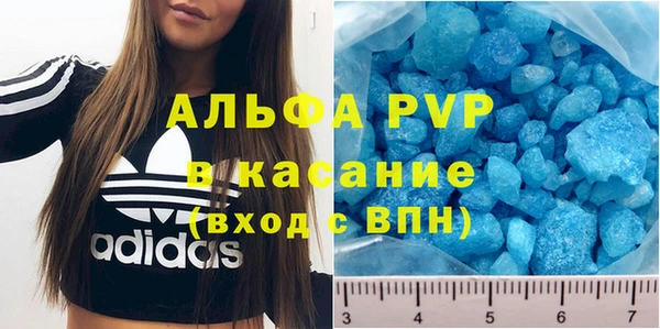 амф Нефтегорск