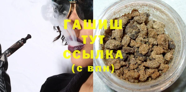 амф Нефтегорск