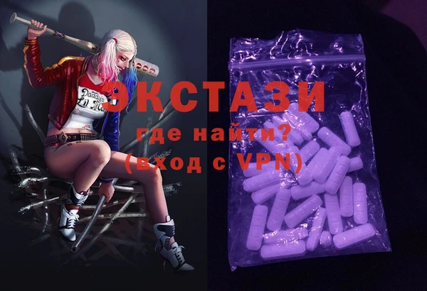 стафф Нефтекумск
