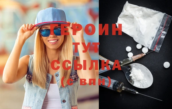 амф Нефтегорск