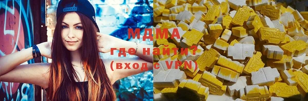 амф Нефтегорск