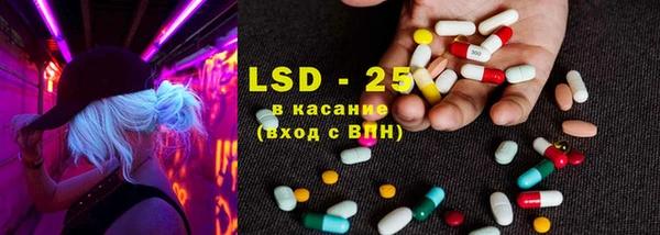 амф Нефтегорск