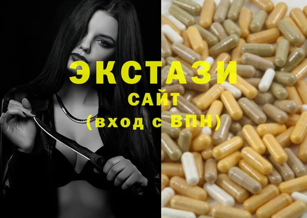 mdma Нея