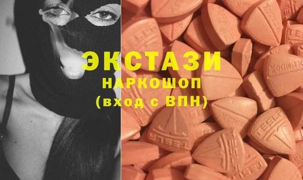 амф Нефтегорск