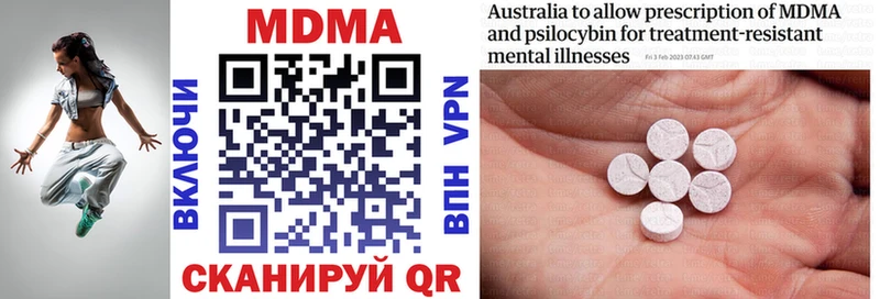 MDMA crystal  закладки  Уварово 
