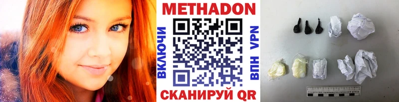 Метадон кристалл  где продают наркотики  кракен онион  Уварово 