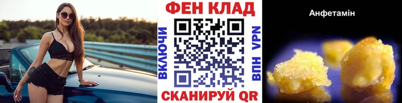 МЕТАМФЕТАМИН пудра мега зеркало Уварово