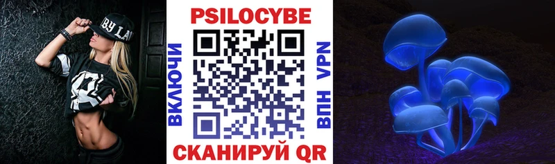 Галлюциногенные грибы Magic Shrooms  закладки  Уварово 