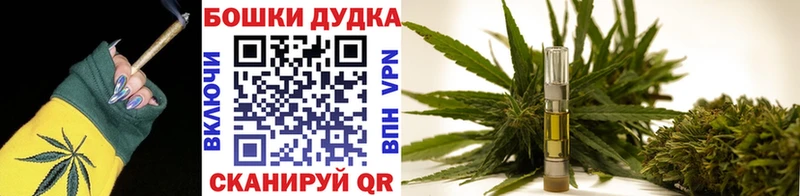 даркнет сайт Уварово OMG ONION Марихуана Ganja